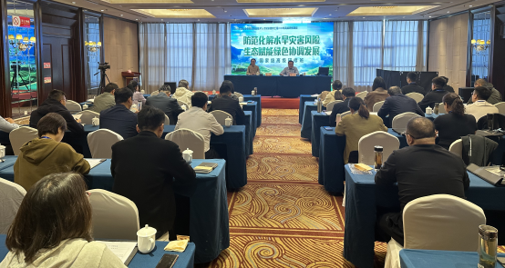 山東達康參加山東水土保持學會承辦的人社部國家級高級研修班和2023年水土保持高質(zhì)量發(fā)展培訓班