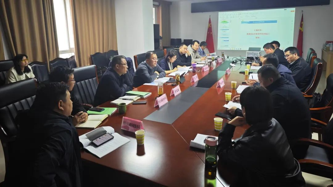 《薛城化工產(chǎn)業(yè)園水土保持區(qū)域評(píng)估報(bào)告》順利通過(guò)專家評(píng)審